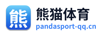 熊猫体育